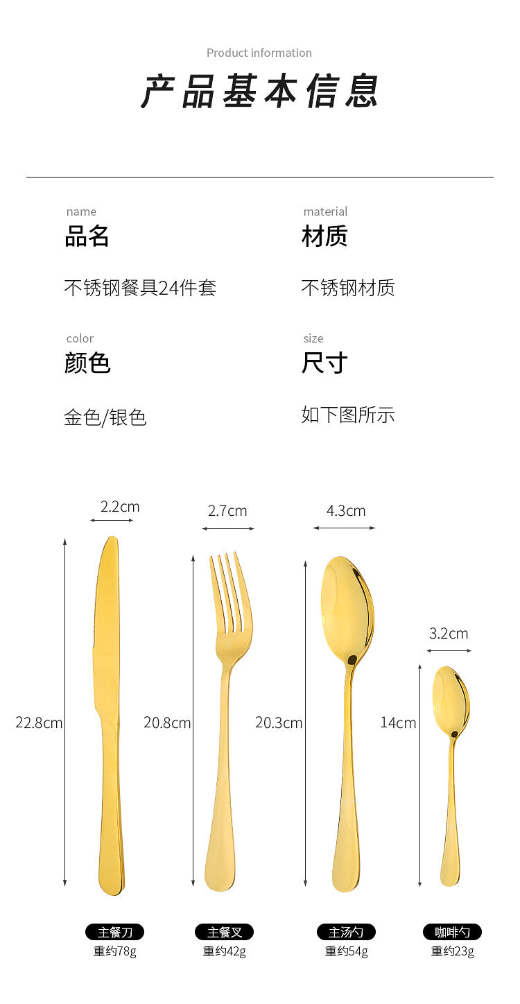 24pcs Stainless Steel Cutlery Set with Holder - Steak Knife Fork Spoon