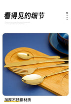 24pcs Stainless Steel Cutlery Set with Holder - Steak Knife Fork Spoon